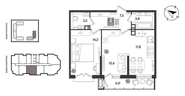 
  Продается 2-комн. квартира 58.9 м², в ЖК Рекорд 2, литера 6. Фото 1.
