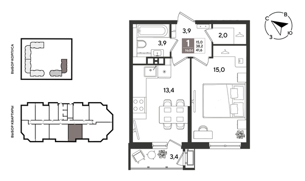 
  Продается 1-комн. квартира 41.6 м², в ЖК Рекорд 2, литера 6. Фото 1.