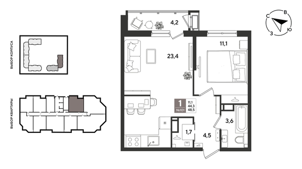 
  Продается 1-комн. квартира 48.5 м², в ЖК Рекорд 2, литера 6. Фото 1.