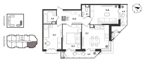 
  Продается 3-комн. квартира 87.7 м², в ЖК Рекорд 2, литера 6. Фото 1.
