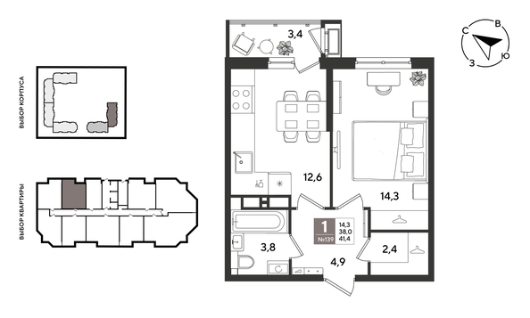 
  Продается 1-комн. квартира 41.4 м², в ЖК Рекорд 2, литера 6. Фото 1.