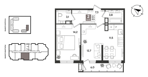 
  Продается 2-комн. квартира 58.6 м², в ЖК Рекорд 2, литера 6. Фото 1.