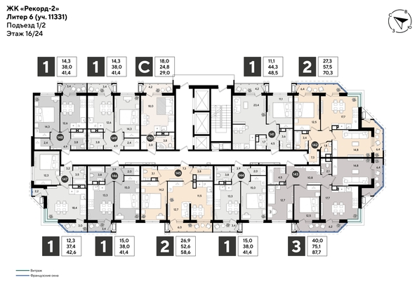 
  Продается 2-комн. квартира 58.6 м², в ЖК Рекорд 2, литера 6. Фото 2.