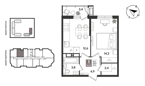 
  Продается 1-комн. квартира 41.4 м², в ЖК Рекорд 2, литера 6. Фото 1.