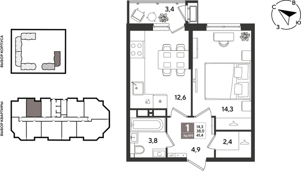 
  Продается 1-комн. квартира 41.4 м², в ЖК Рекорд 2, литера 6. Фото 1.