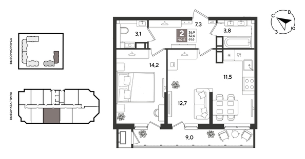 
  Продается 2-комн. квартира 61.6 м², в ЖК Рекорд 2, литера 6. Фото 1.