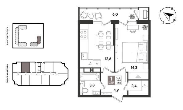
  Продается 1-комн. квартира 44 м², в ЖК Рекорд 2, литера 6. Фото 1.