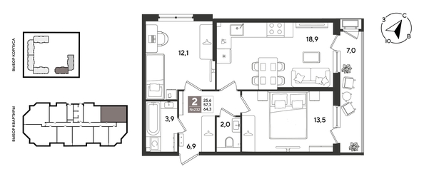 
  Продается 2-комн. квартира 64.3 м², в ЖК Рекорд 2, литера 6. Фото 1.