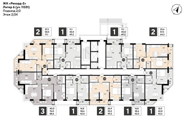 
  Продается 2-комн. квартира 64.3 м², в ЖК Рекорд 2, литера 6. Фото 2.