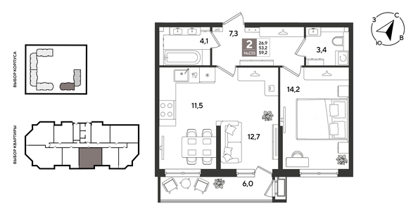 
  Продается 2-комн. квартира 59.2 м², в ЖК Рекорд 2, литера 6. Фото 1.