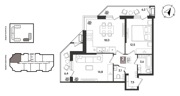 
  Продается 2-комн. квартира 71.1 м², в ЖК Рекорд 2, литера 6. Фото 1.
