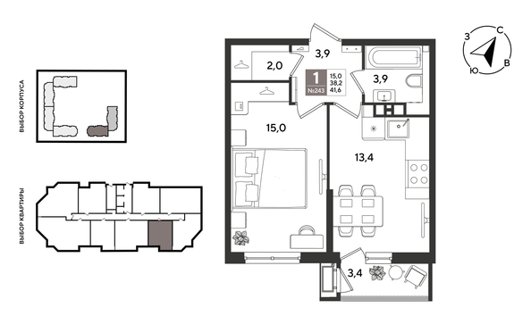 
  Продается 1-комн. квартира 41.6 м², в ЖК Рекорд 2, литера 6. Фото 1.