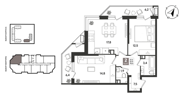 
  Продается 2-комн. квартира 70.5 м², в ЖК Рекорд 2, литера 6. Фото 1.