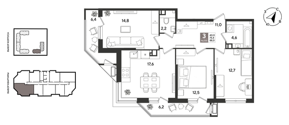 
  Продается 3-комн. квартира 88 м², в ЖК Рекорд 2, литера 6. Фото 1.