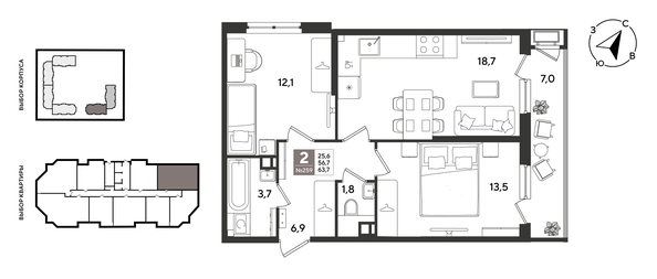 
  Продается 2-комн. квартира 63.7 м², в ЖК Рекорд 2, литера 6. Фото 1.