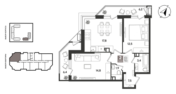 
  Продается 2-комн. квартира 70.5 м², в ЖК Рекорд 2, литера 6. Фото 1.