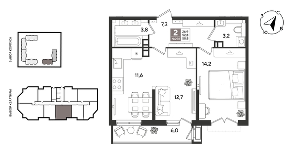 
  Продается 2-комн. квартира 58.8 м², в ЖК Рекорд 2, литера 6. Фото 1.
