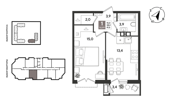 
  Продается 1-комн. квартира 41.6 м², в ЖК Рекорд 2, литера 6. Фото 1.