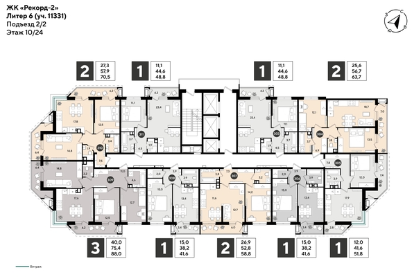 
  Продается 1-комн. квартира 41.6 м², в ЖК Рекорд 2, литера 6. Фото 2.