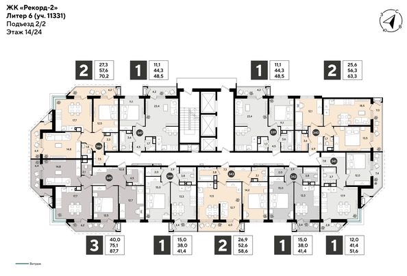 
  Продается 3-комн. квартира 87.7 м², в ЖК Рекорд 2, литера 6. Фото 2.