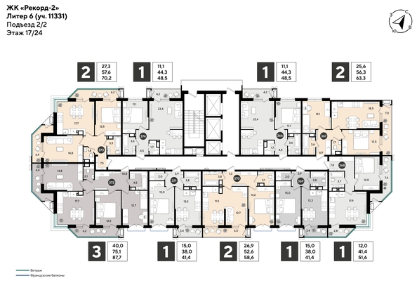 
  Продается 1-комн. квартира 51.6 м², в ЖК Рекорд 2, литера 6. Фото 2.