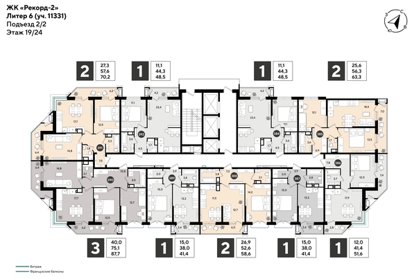 
  Продается 3-комн. квартира 87.7 м², в ЖК Рекорд 2, литера 6. Фото 2.