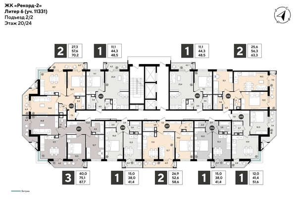 
  Продается 1-комн. квартира 41.4 м², в ЖК Рекорд 2, литера 6. Фото 2.