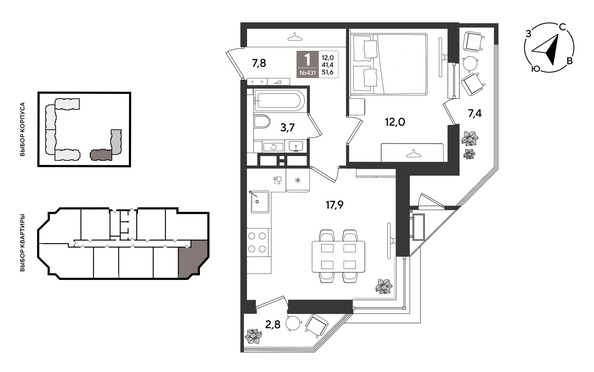 
  Продается 1-комн. квартира 51.6 м², в ЖК Рекорд 2, литера 6. Фото 1.