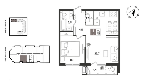 
  Продается 1-комн. квартира 49.3 м², в ЖК Рекорд 2, литера 1. Фото 1.