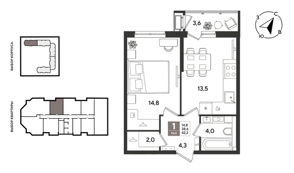 
  Продается 1-комн. квартира 42.2 м², в ЖК Рекорд 2, литера 1. Фото 1.