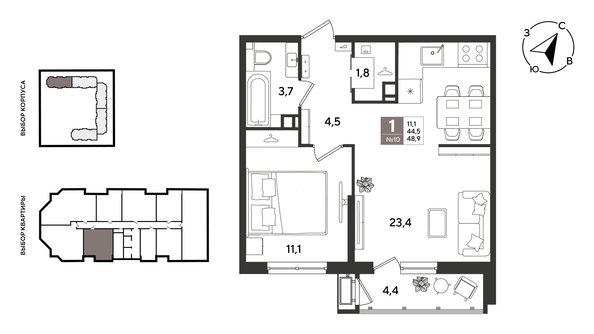 
  Продается 1-комн. квартира 48.9 м², в ЖК Рекорд 2, литера 1. Фото 1.