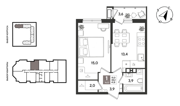 
  Продается 1-комн. квартира 41.8 м², в ЖК Рекорд 2, литера 1. Фото 1.
