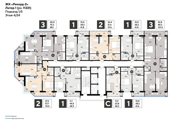 
  Продается 1-комн. квартира 41.8 м², в ЖК Рекорд 2, литера 1. Фото 2.