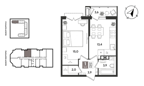 
  Продается 1-комн. квартира 41.8 м², в ЖК Рекорд 2, литера 1. Фото 1.