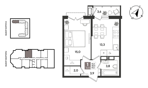 
  Продается 1-комн. квартира 41.8 м², в ЖК Рекорд 2, литера 1. Фото 1.