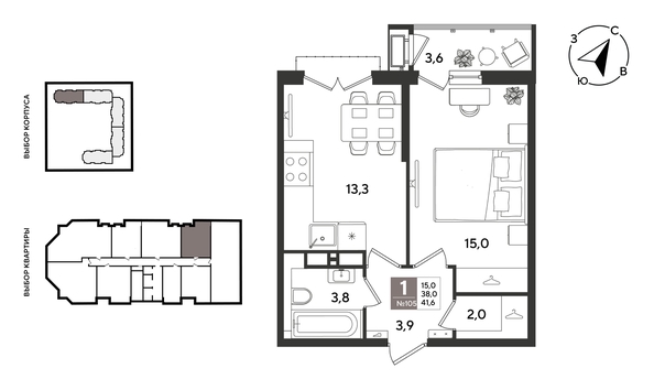 
  Продается 1-комн. квартира 41.6 м², в ЖК Рекорд 2, литера 1. Фото 1.