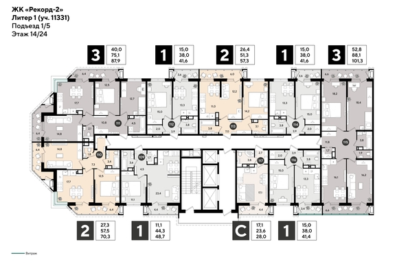 
  Продается 3-комн. квартира 101.3 м², в ЖК Рекорд 2, литера 1. Фото 2.