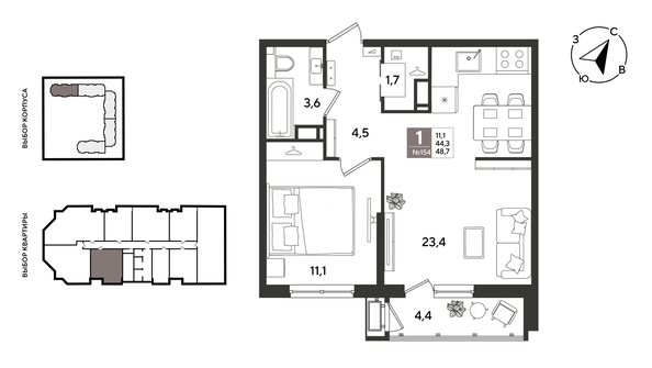 
  Продается 1-комн. квартира 48.7 м², в ЖК Рекорд 2, литера 1. Фото 1.