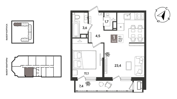 
  Продается 1-комн. квартира 51.7 м², в ЖК Рекорд 2, литера 1. Фото 1.