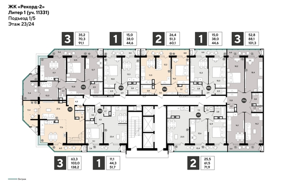 
  Продается 1-комн. квартира 44.6 м², в ЖК Рекорд 2, литера 1. Фото 2.