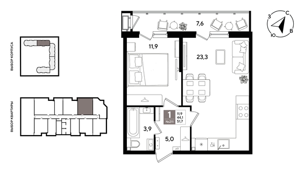 
  Продается 1-комн. квартира 51.7 м², в ЖК Рекорд 2, литера 1. Фото 1.