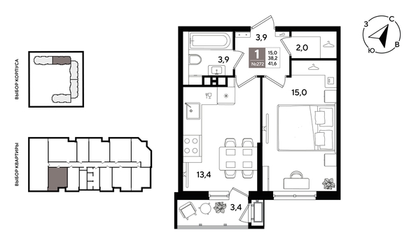 
  Продается 1-комн. квартира 41.6 м², в ЖК Рекорд 2, литера 1. Фото 1.