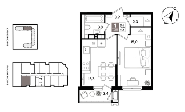 
  Продается 1-комн. квартира 41.4 м², в ЖК Рекорд 2, литера 1. Фото 1.