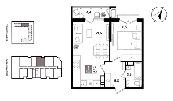 
  Продается 1-комн. квартира 46.5 м², в ЖК Рекорд 2, литера 1. Фото 1.