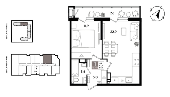 
  Продается 1-комн. квартира 51 м², в ЖК Рекорд 2, литера 1. Фото 1.