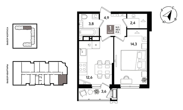 
  Продается 1-комн. квартира 41.6 м², в ЖК Рекорд 2, литера 1. Фото 1.