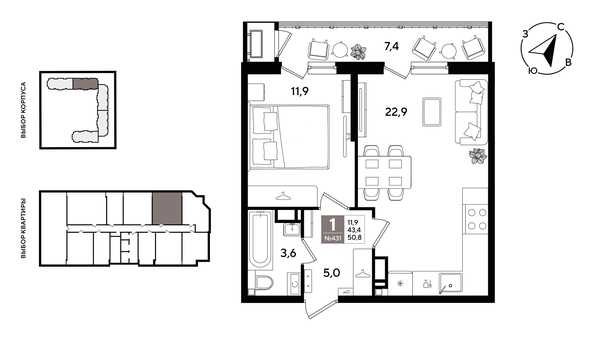 
  Продается 1-комн. квартира 50.8 м², в ЖК Рекорд 2, литера 1. Фото 1.