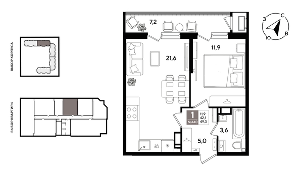 
  Продается 1-комн. квартира 49.3 м², в ЖК Рекорд 2, литера 1. Фото 1.