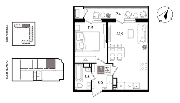 
  Продается 1-комн. квартира 50.8 м², в ЖК Рекорд 2, литера 1. Фото 1.