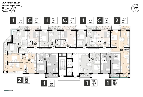 
  Продается 2-комн. квартира 68.7 м², в ЖК Рекорд 2, литера 1. Фото 2.